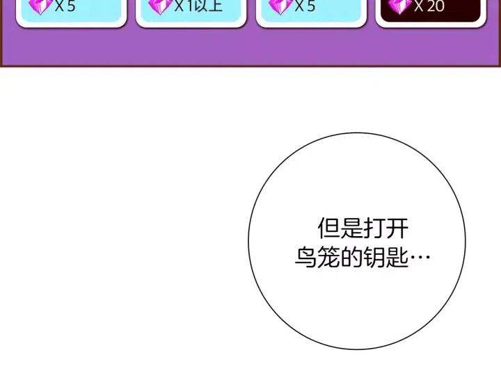 第92话 推销员170