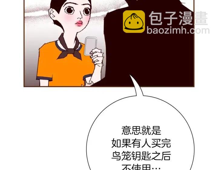 第92话 推销员176