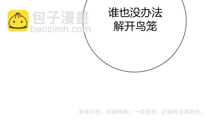第92话 推销员180