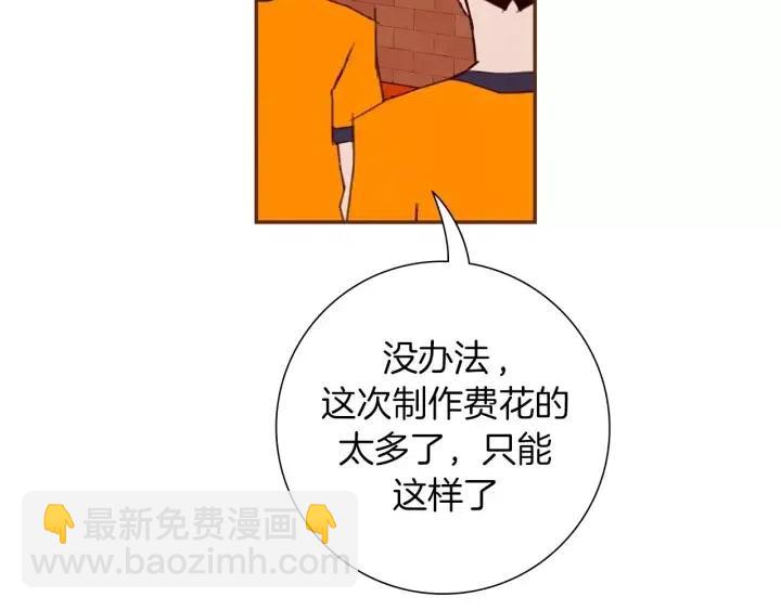 第92话 推销员21