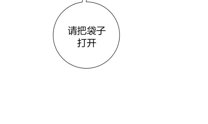 第92话 推销员24
