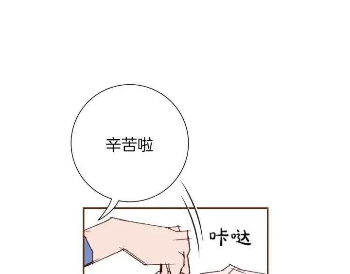 第92话 推销员25