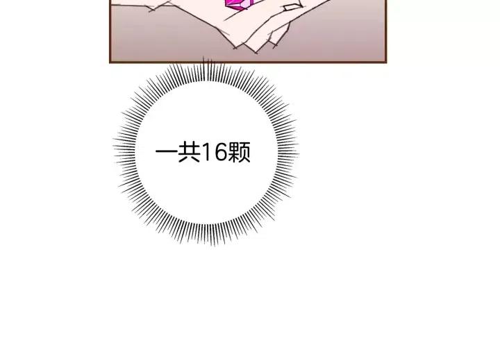 第92话 推销员36