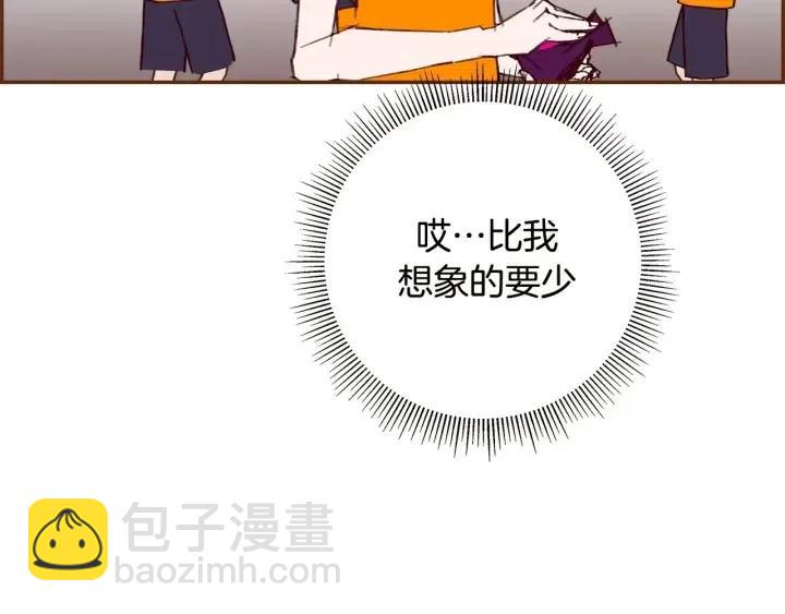第92话 推销员38