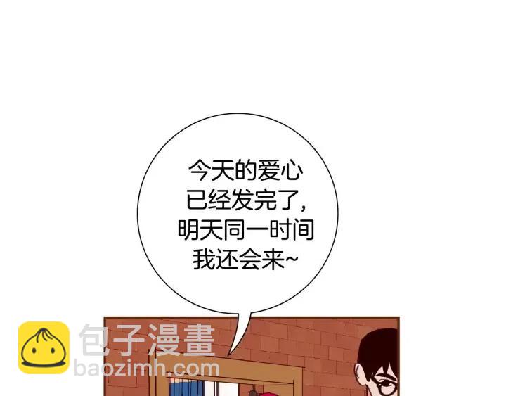 第92话 推销员43