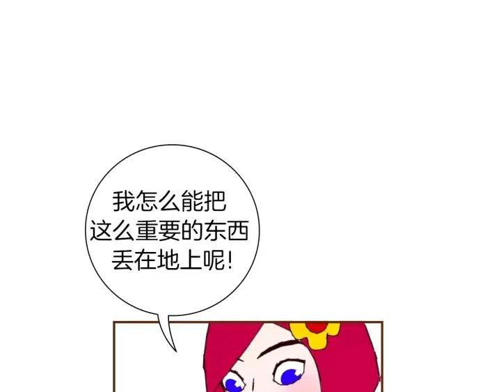 第92话 推销员55