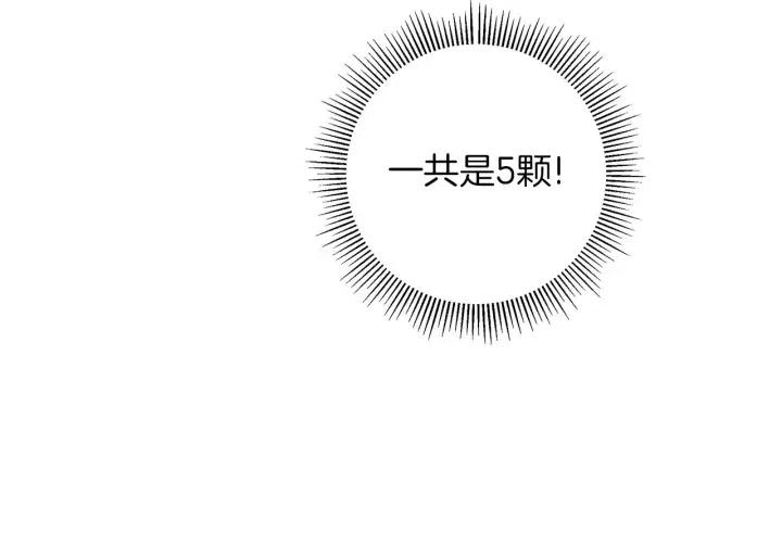 第92话 推销员59