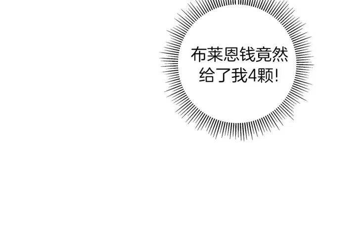 第92话 推销员61