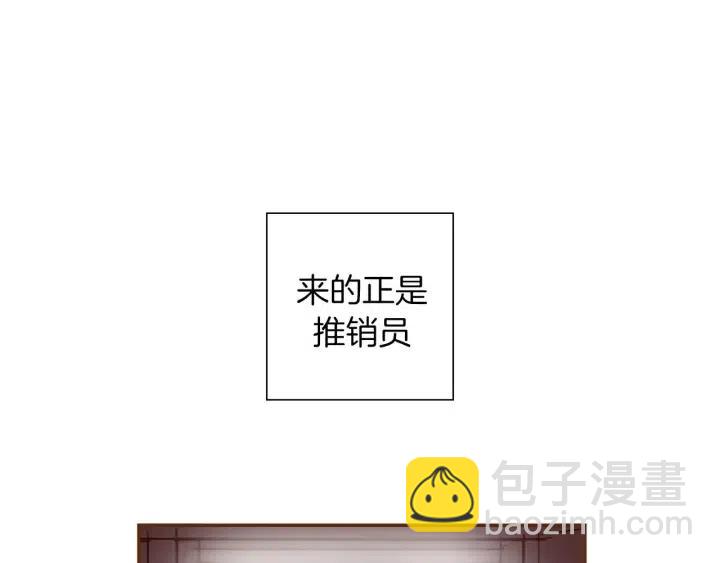 第92话 推销员70