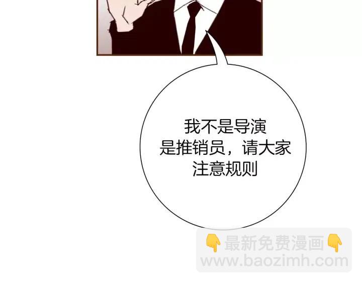 第92话 推销员78