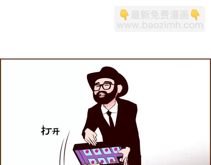 第92话 推销员84