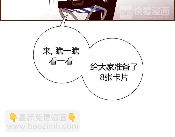 第92话 推销员85