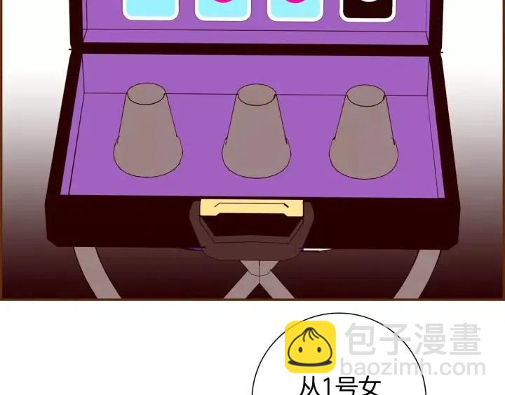 第92话 推销员90