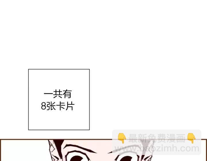 第92话 推销员98