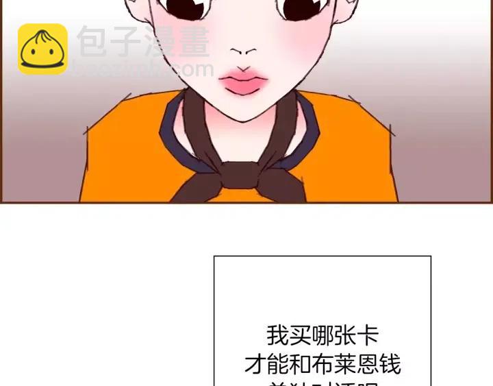 第92话 推销员99