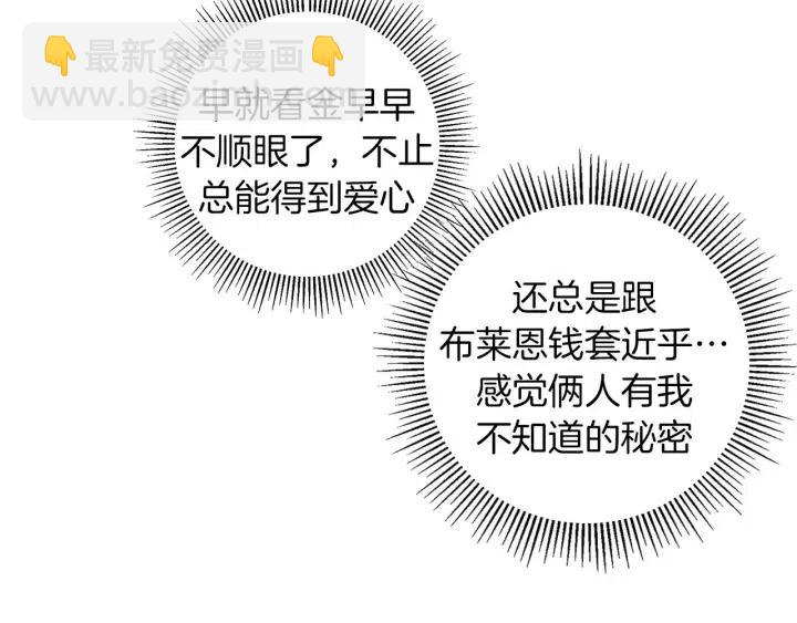 第93话 意想不到的卡片105