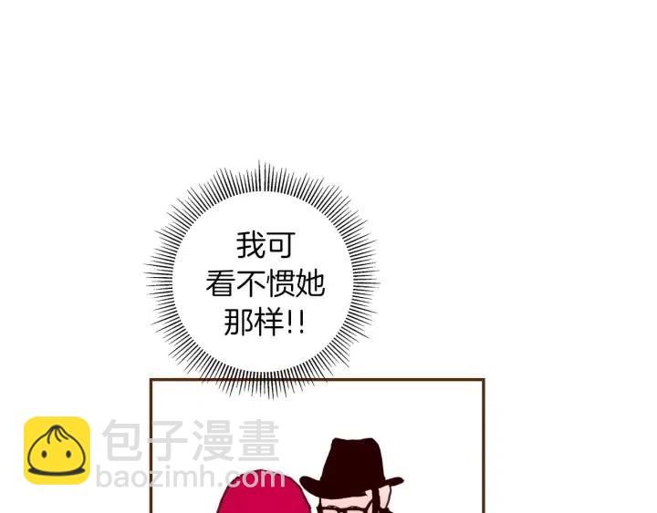 第93话 意想不到的卡片107