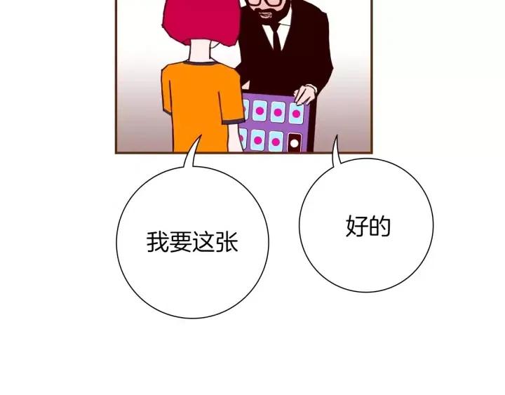 第93话 意想不到的卡片108