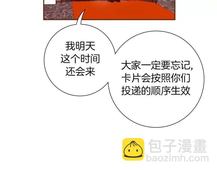 第93话 意想不到的卡片115