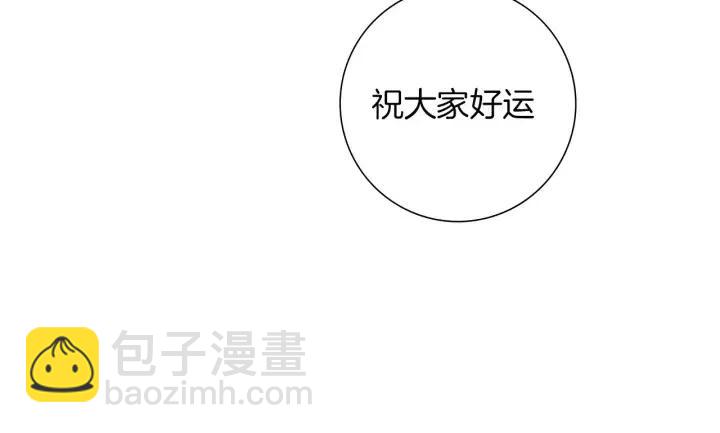 第93话 意想不到的卡片118