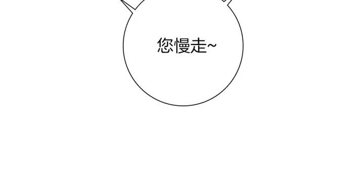 第93话 意想不到的卡片120