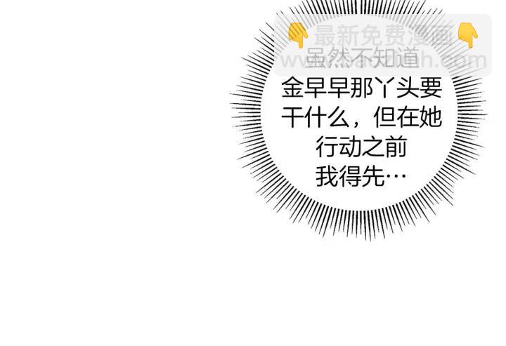 第93话 意想不到的卡片124