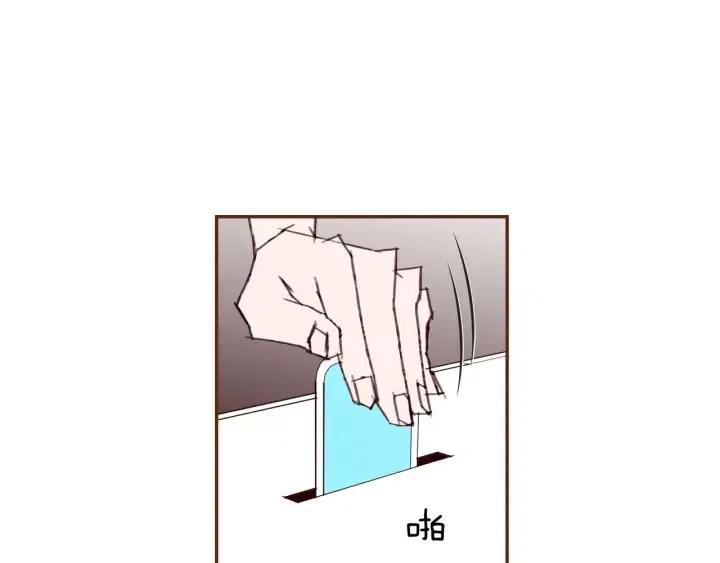 第93话 意想不到的卡片134
