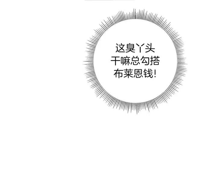 第93话 意想不到的卡片14