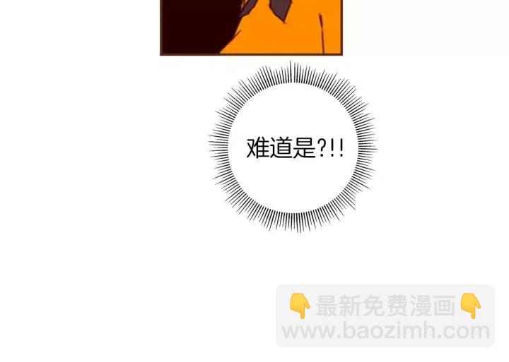 第93话 意想不到的卡片141