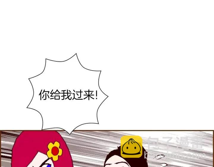第93话 意想不到的卡片150
