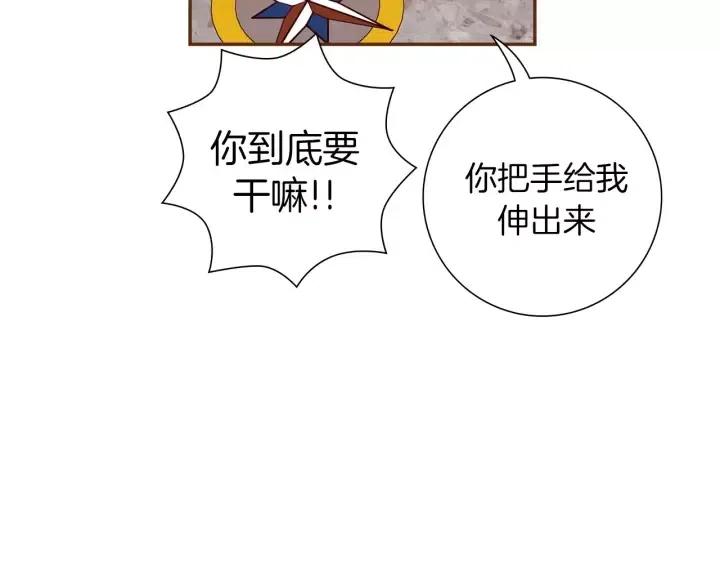 第93话 意想不到的卡片158