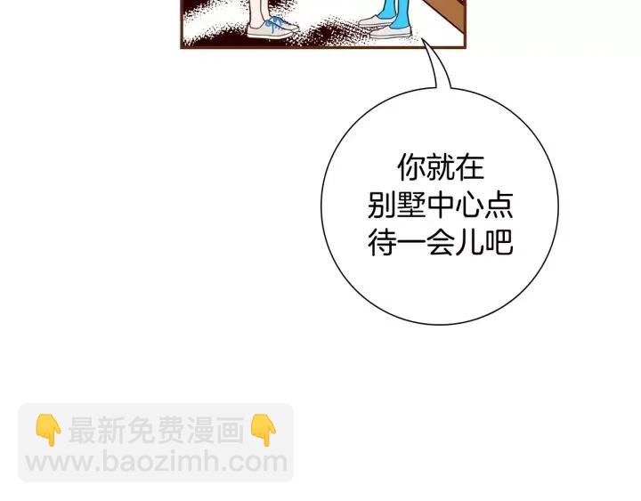第93话 意想不到的卡片165