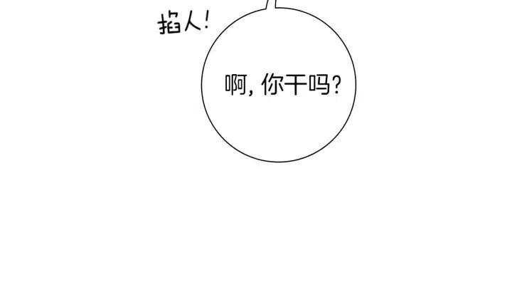 第93话 意想不到的卡片17