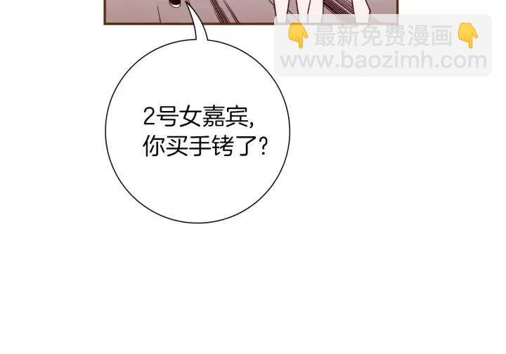 第93话 意想不到的卡片170