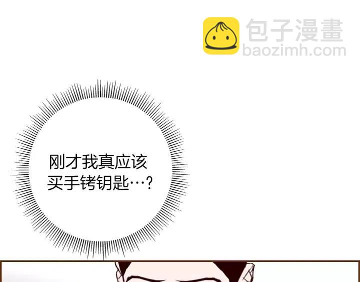 第93话 意想不到的卡片173