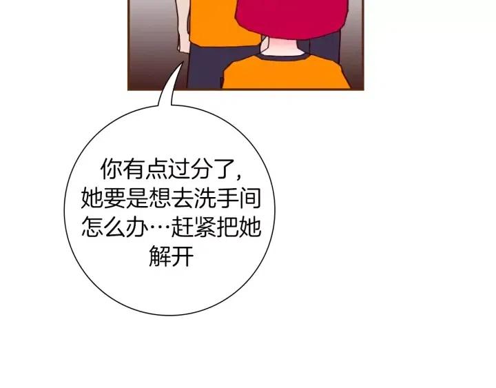 第93话 意想不到的卡片177