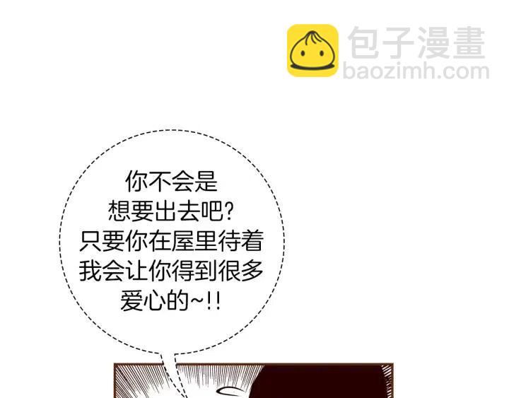 第93话 意想不到的卡片18