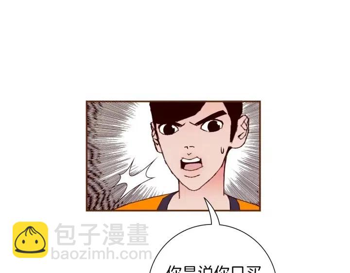 第93话 意想不到的卡片181