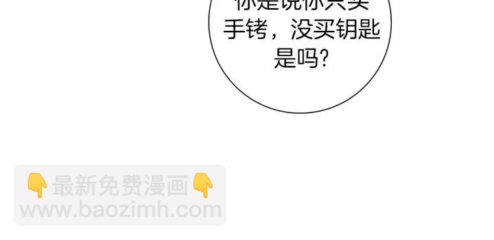 第93话 意想不到的卡片182