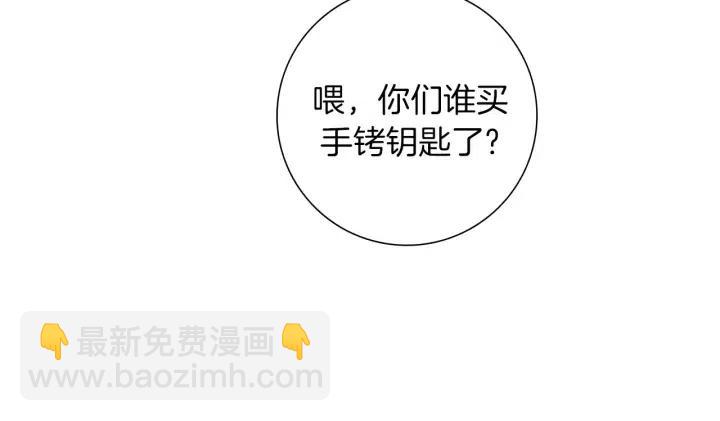 第93话 意想不到的卡片188