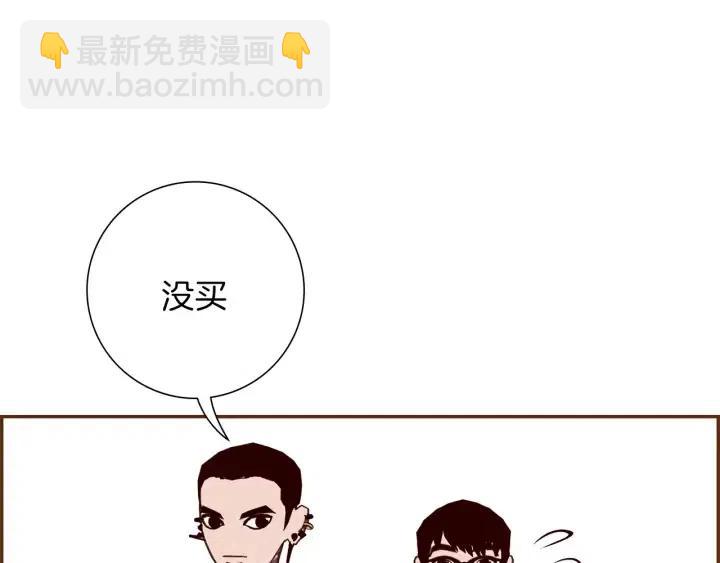 第93话 意想不到的卡片189