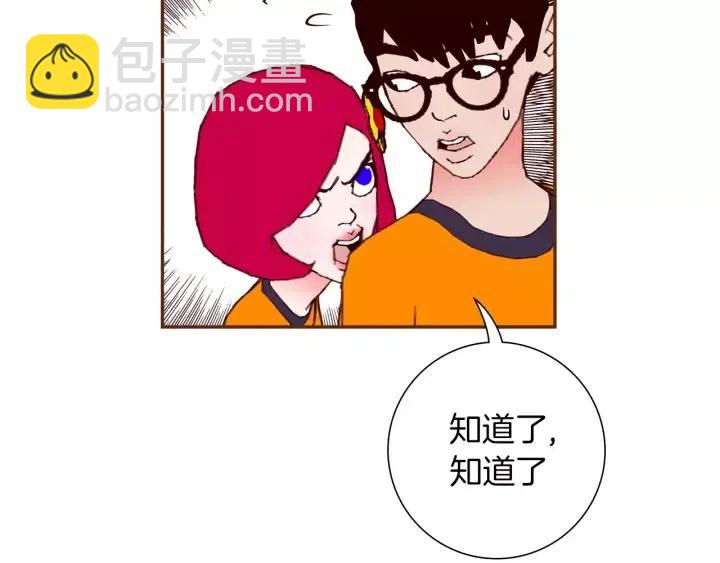 第93话 意想不到的卡片19