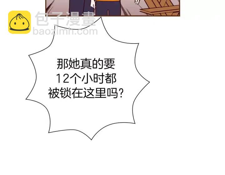 第93话 意想不到的卡片193