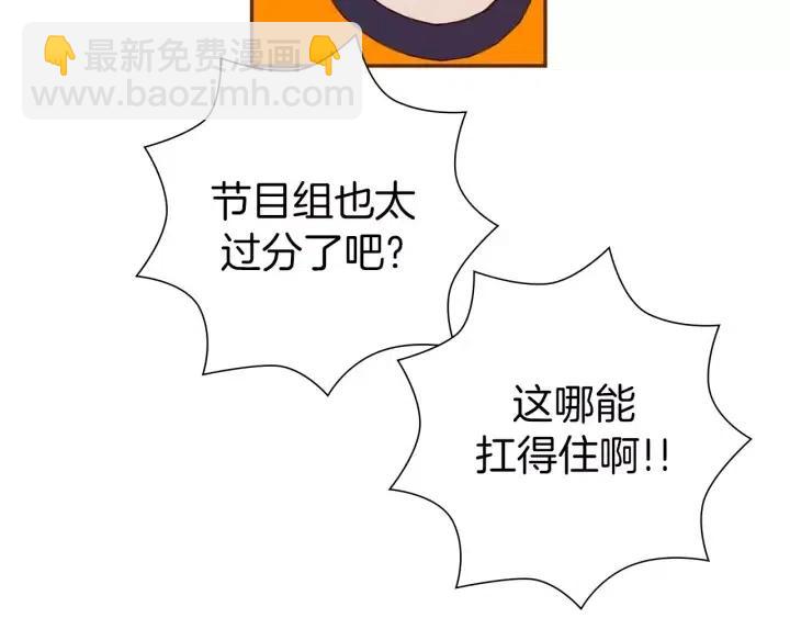 第93话 意想不到的卡片196
