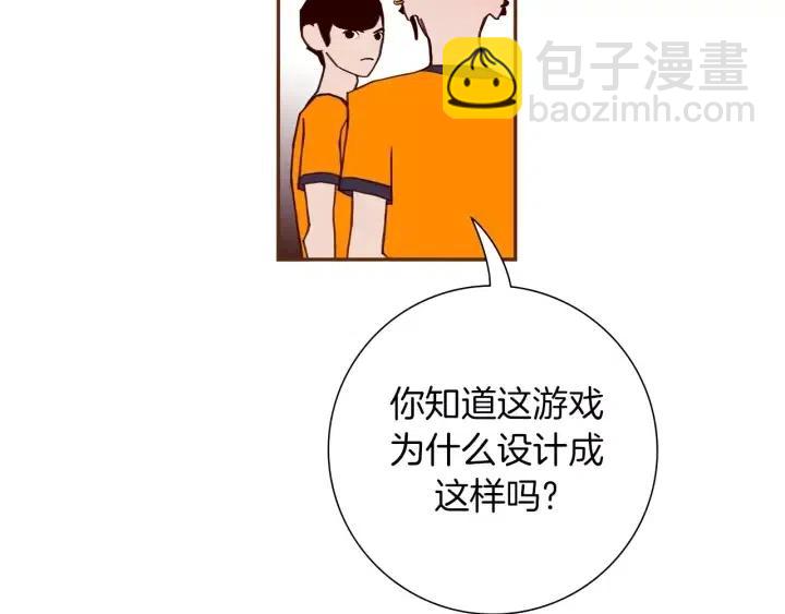 第93话 意想不到的卡片203