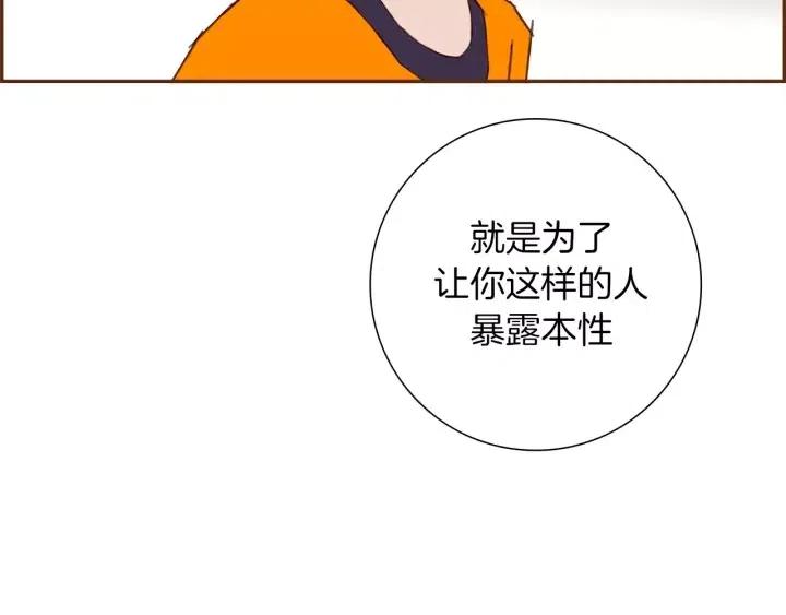 第93话 意想不到的卡片206
