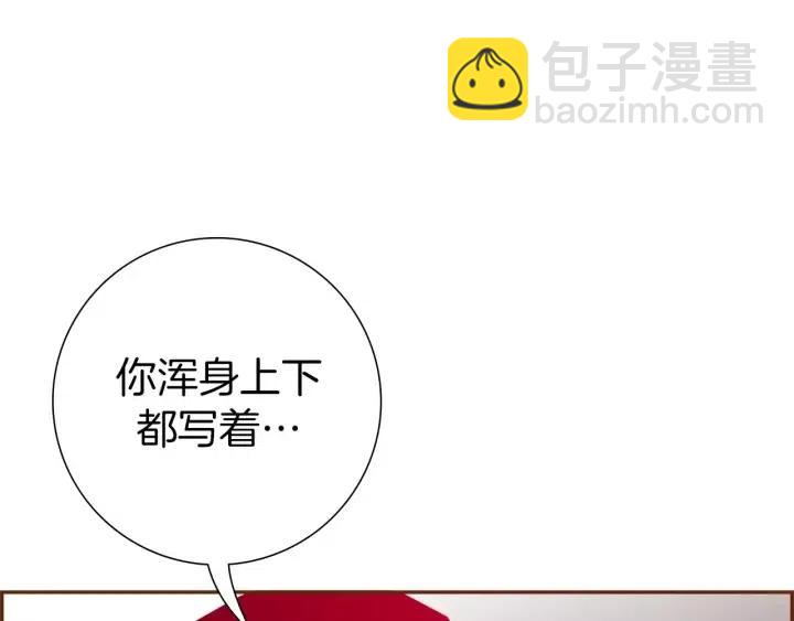 第93话 意想不到的卡片215