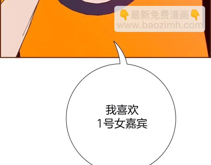 第93话 意想不到的卡片217