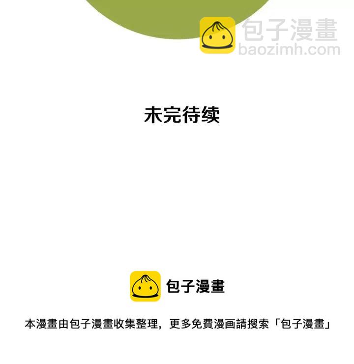 第93话 意想不到的卡片221