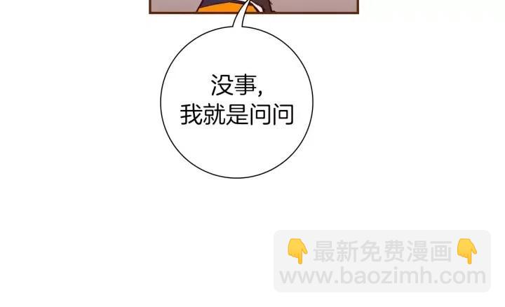 第93话 意想不到的卡片24
